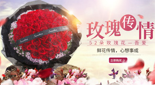 湖北宜昌市夷陵区三斗坪镇花鸡坡村鲜花速递